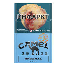 Сигареты Сamel